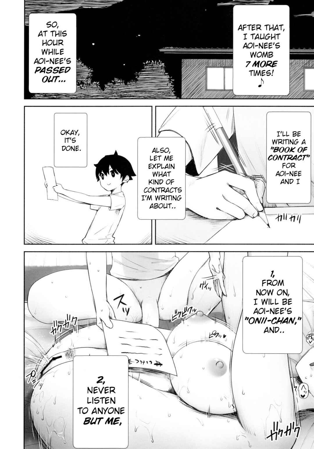 Page 15 Chapter Unknown_5751 Itsumo No-pan No-bra na Mukanjou Onee-chan no Shikyuu ni Ippai H na Koto (Osekkyou) o Shite Boku no Mono ni Suru Hon