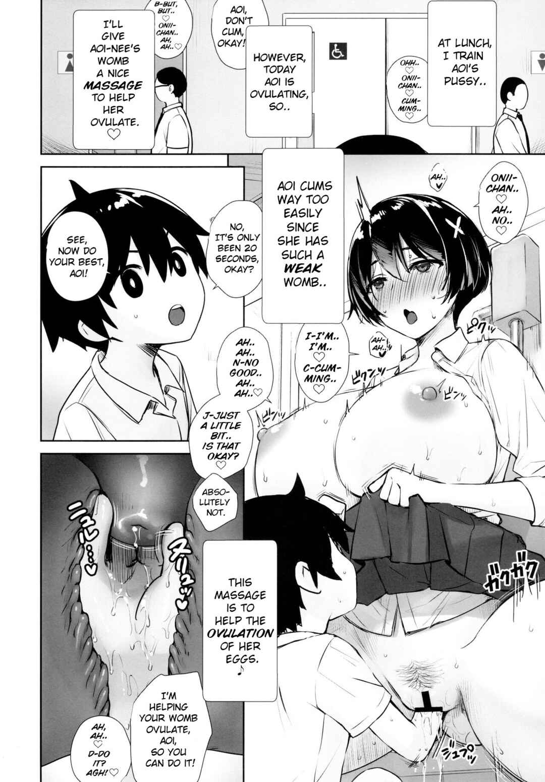 Page 23 Chapter Unknown_5751 Itsumo No-pan No-bra na Mukanjou Onee-chan no Shikyuu ni Ippai H na Koto (Osekkyou) o Shite Boku no Mono ni Suru Hon