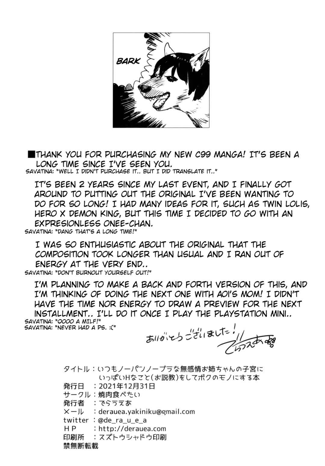 Page 33 Chapter Unknown_5751 Itsumo No-pan No-bra na Mukanjou Onee-chan no Shikyuu ni Ippai H na Koto (Osekkyou) o Shite Boku no Mono ni Suru Hon