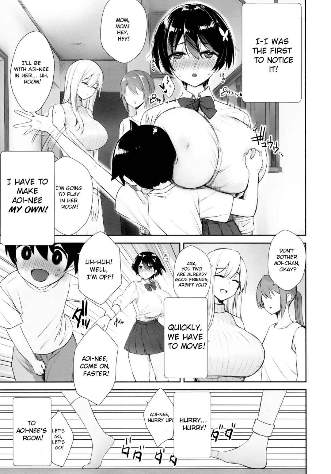 Page 8 Chapter Unknown_5751 Itsumo No-pan No-bra na Mukanjou Onee-chan no Shikyuu ni Ippai H na Koto (Osekkyou) o Shite Boku no Mono ni Suru Hon