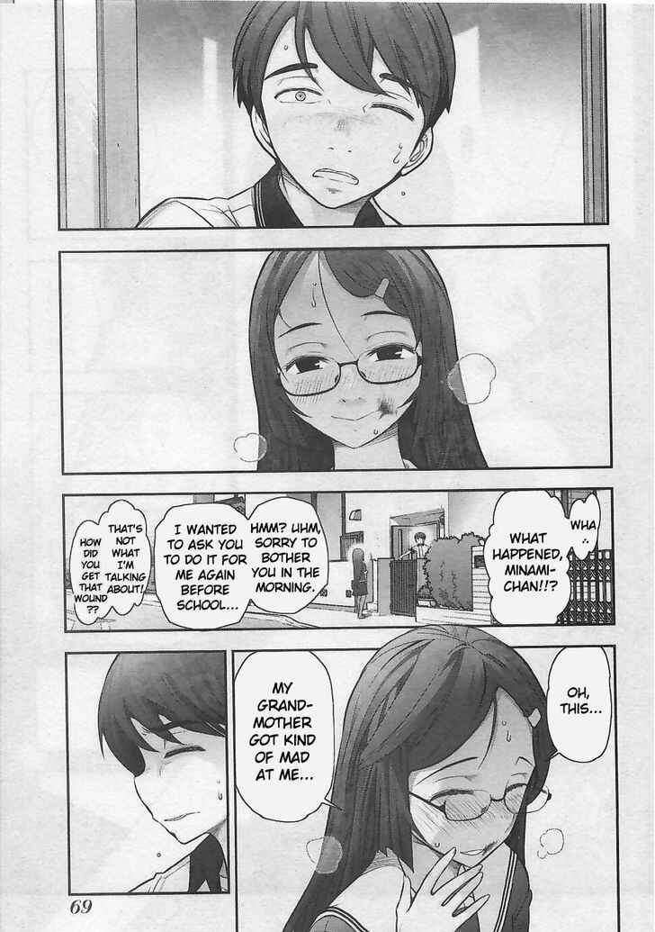 Page 13 Chapter 9 Bokura no Fushidara