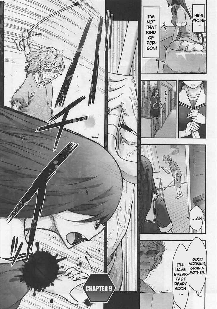 Page 2 Chapter 9 Bokura no Fushidara