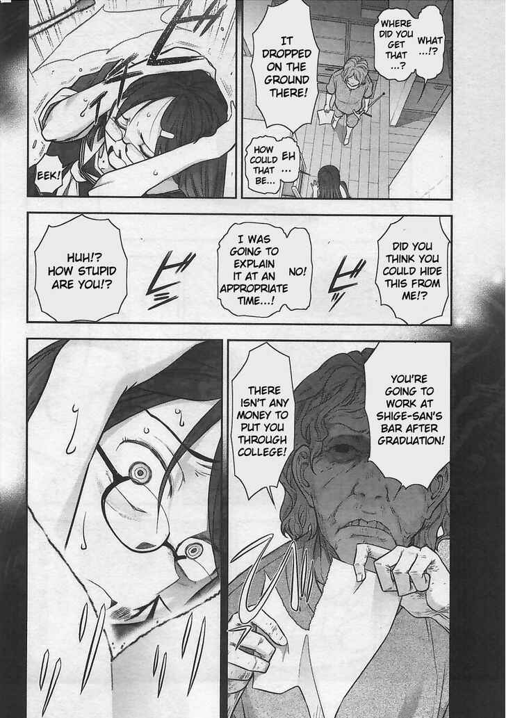 Page 4 Chapter 9 Bokura no Fushidara