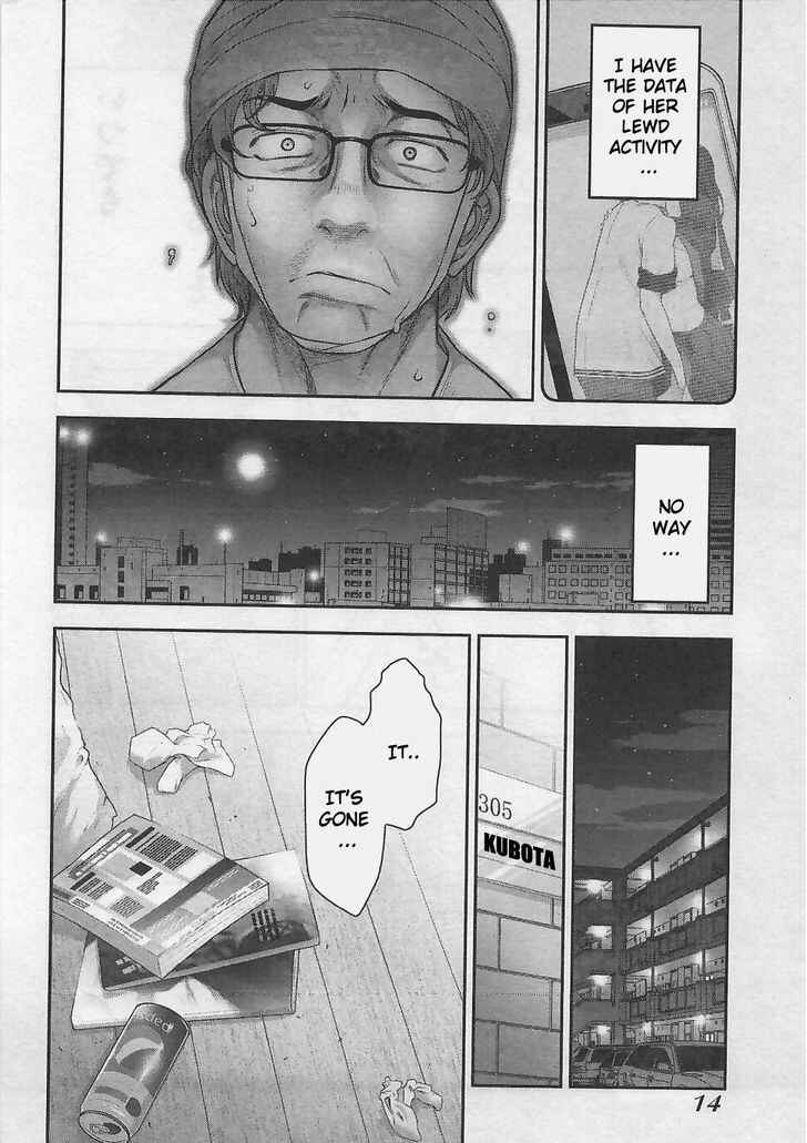 Page 15 Chapter 7 Bokura no Fushidara