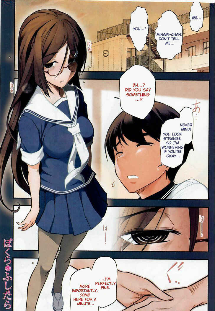 Page 2 Chapter 7 Bokura no Fushidara