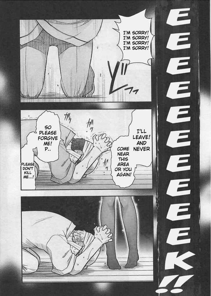 Page 20 Chapter 7 Bokura no Fushidara