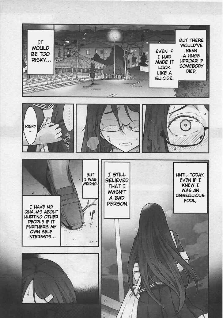 Page 22 Chapter 7 Bokura no Fushidara