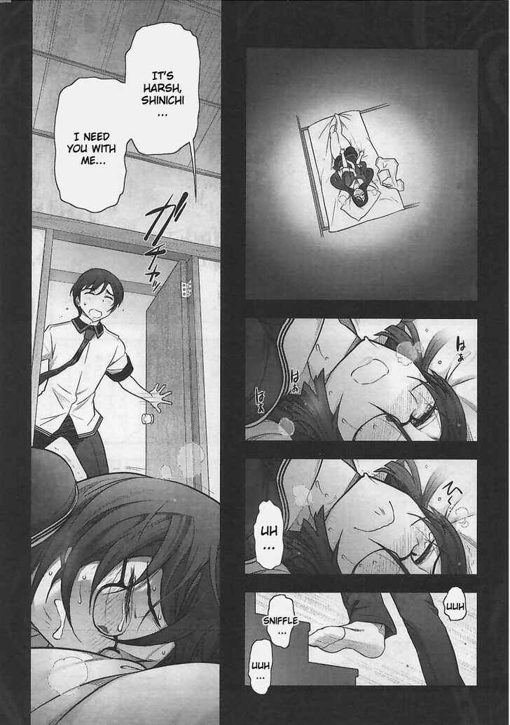 Page 28 Chapter 7 Bokura no Fushidara