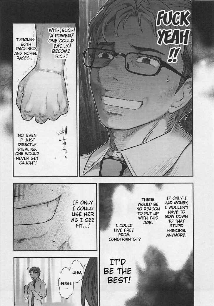 Page 12 Chapter 6 Bokura no Fushidara