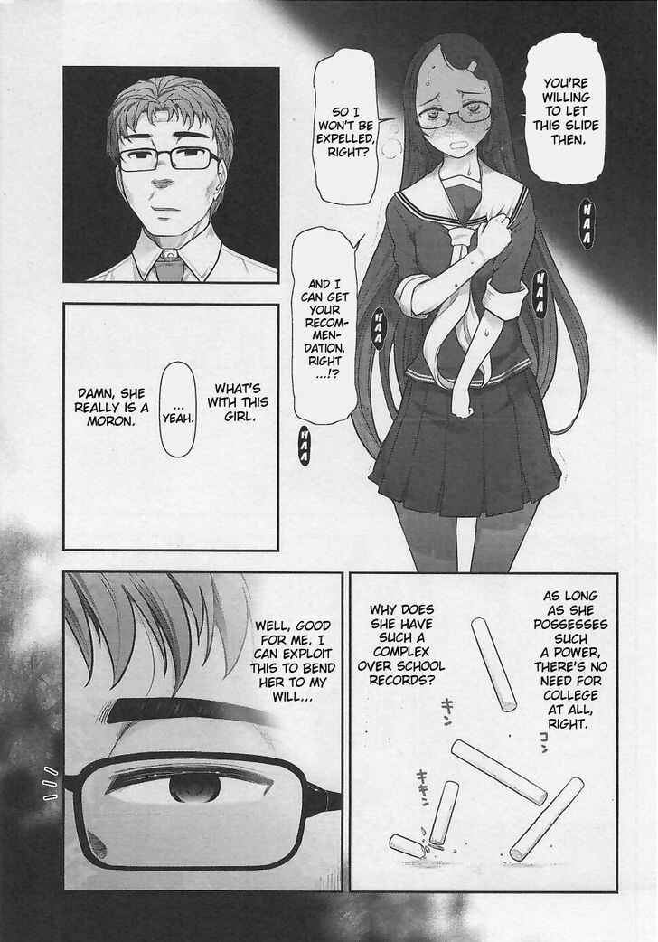 Page 13 Chapter 6 Bokura no Fushidara