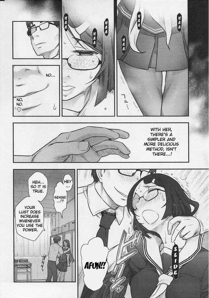 Page 14 Chapter 6 Bokura no Fushidara