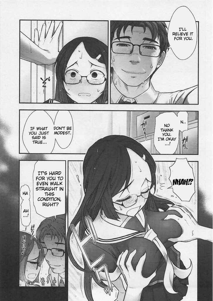 Page 15 Chapter 6 Bokura no Fushidara