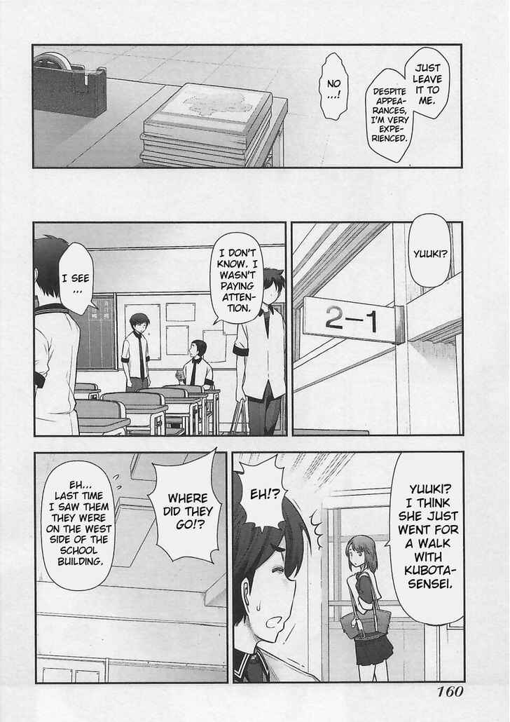 Page 16 Chapter 6 Bokura no Fushidara