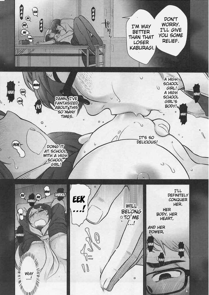 Page 18 Chapter 6 Bokura no Fushidara