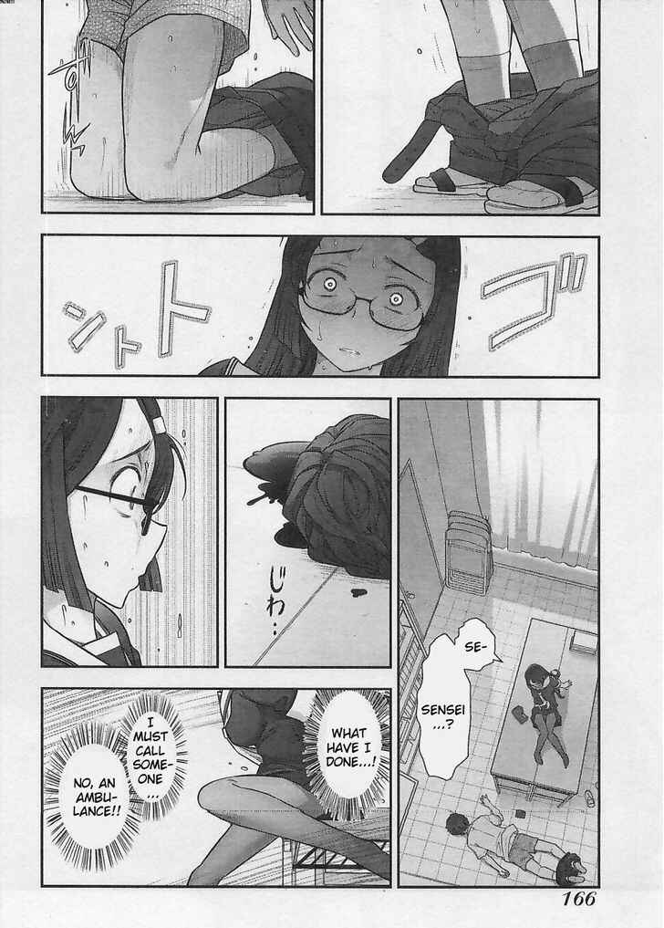 Page 22 Chapter 6 Bokura no Fushidara
