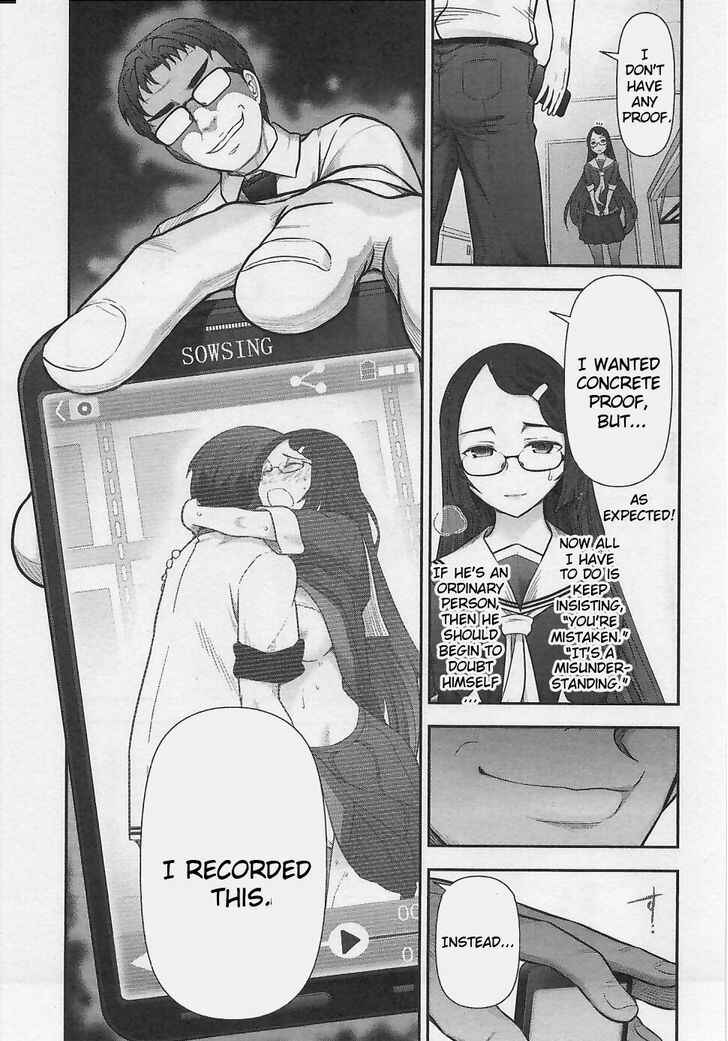 Page 7 Chapter 6 Bokura no Fushidara