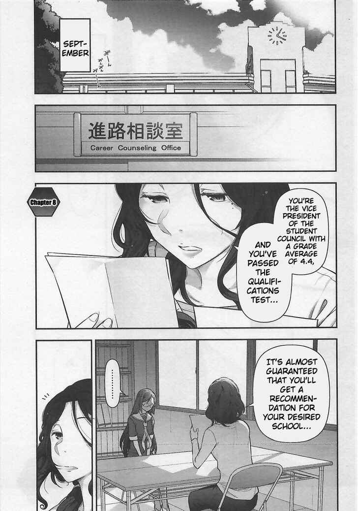 Page 1 Chapter 8 Bokura no Fushidara