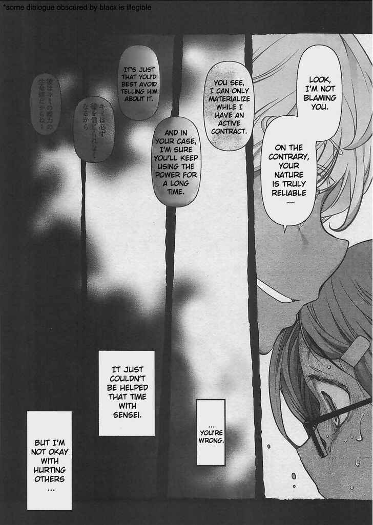 Page 23 Chapter 8 Bokura no Fushidara