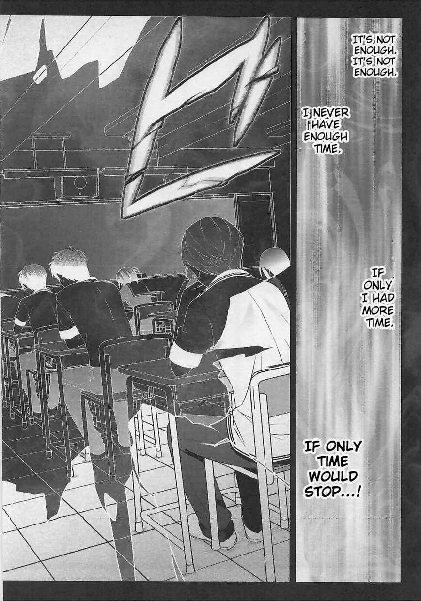 Page 10 Chapter 2 Bokura no Fushidara