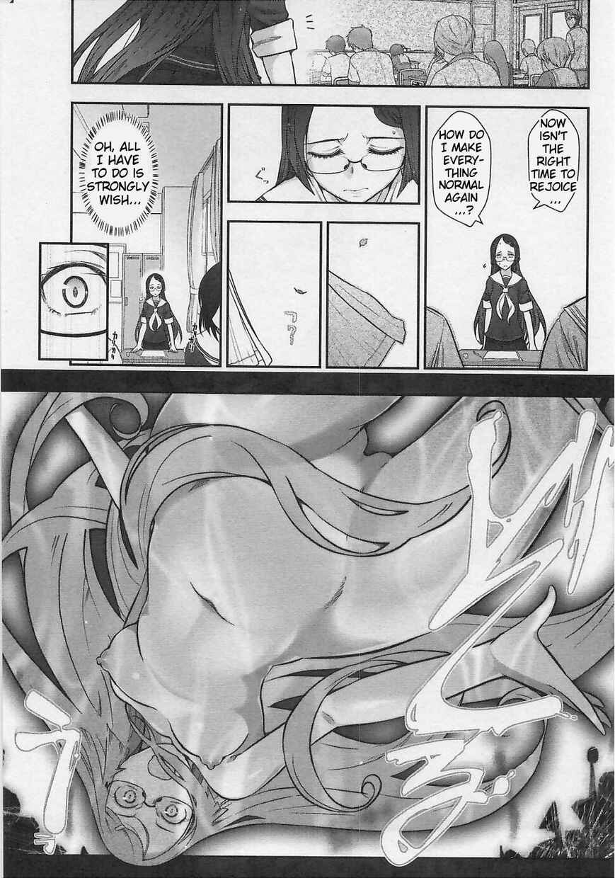 Page 15 Chapter 2 Bokura no Fushidara