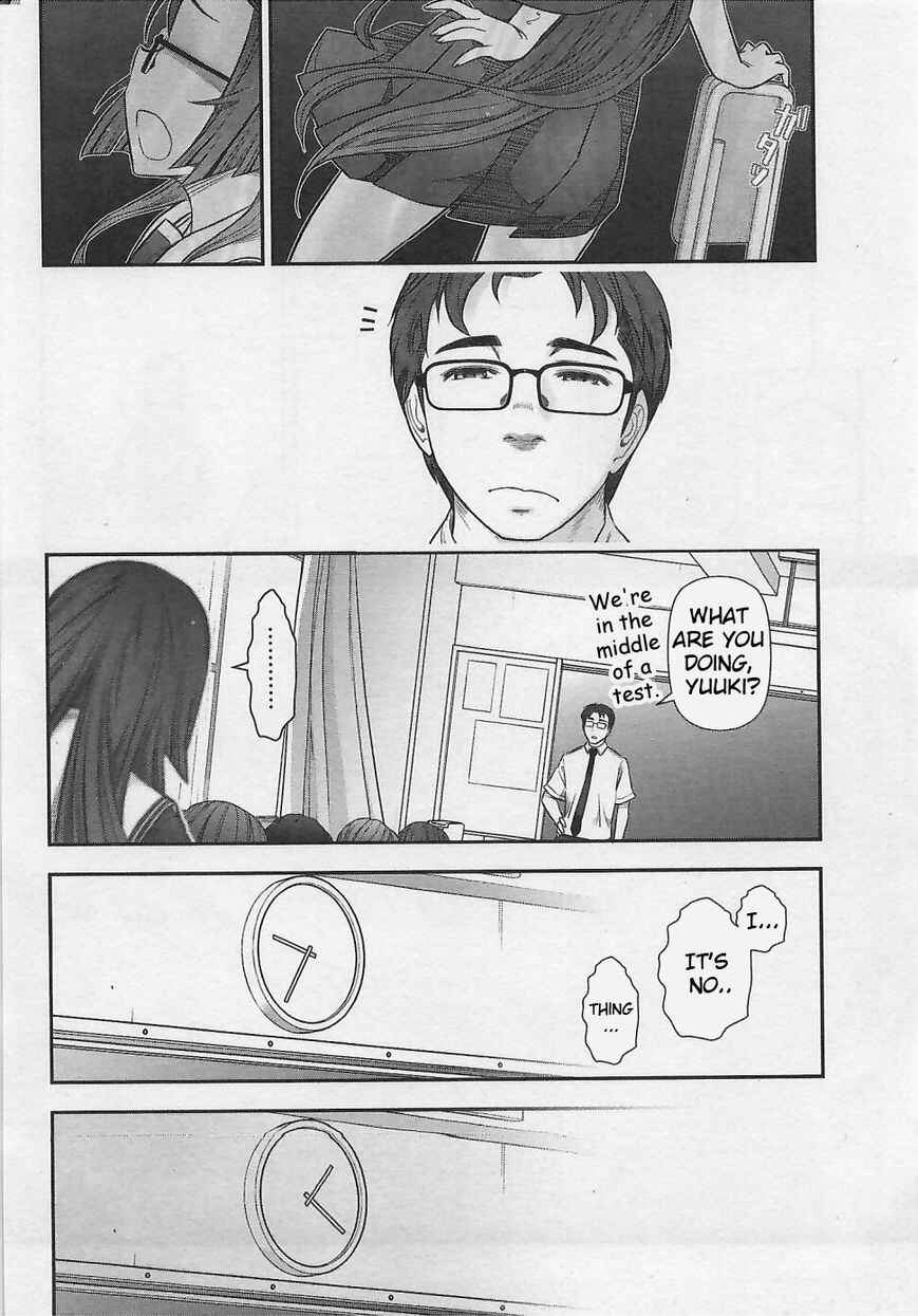 Page 16 Chapter 2 Bokura no Fushidara