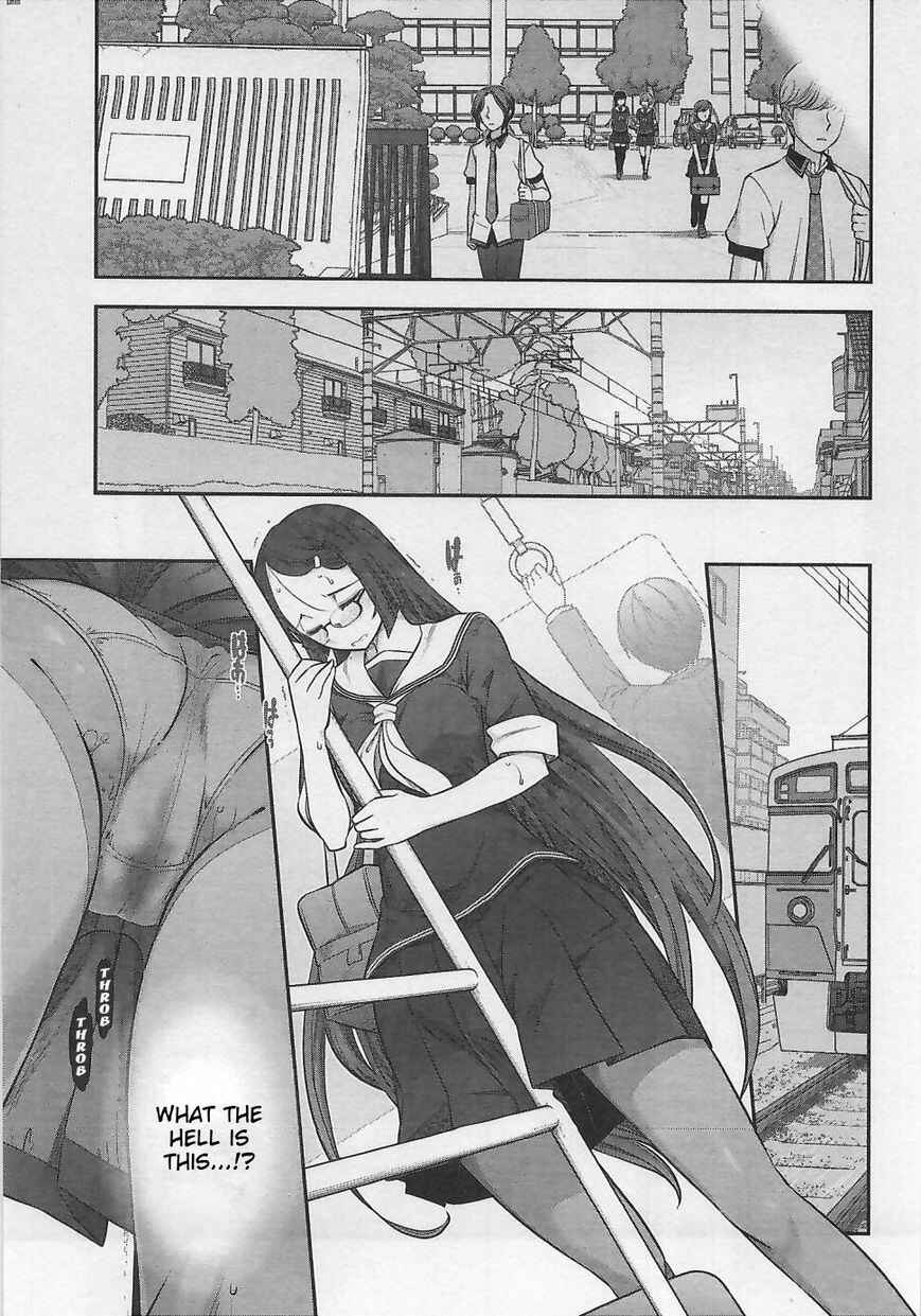 Page 17 Chapter 2 Bokura no Fushidara