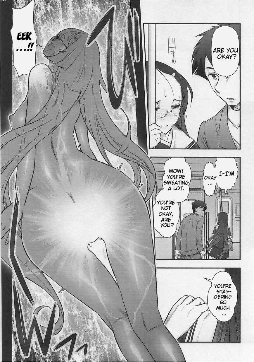 Page 19 Chapter 2 Bokura no Fushidara