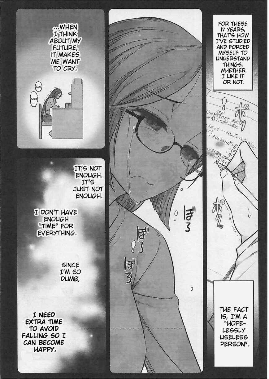 Page 2 Chapter 2 Bokura no Fushidara