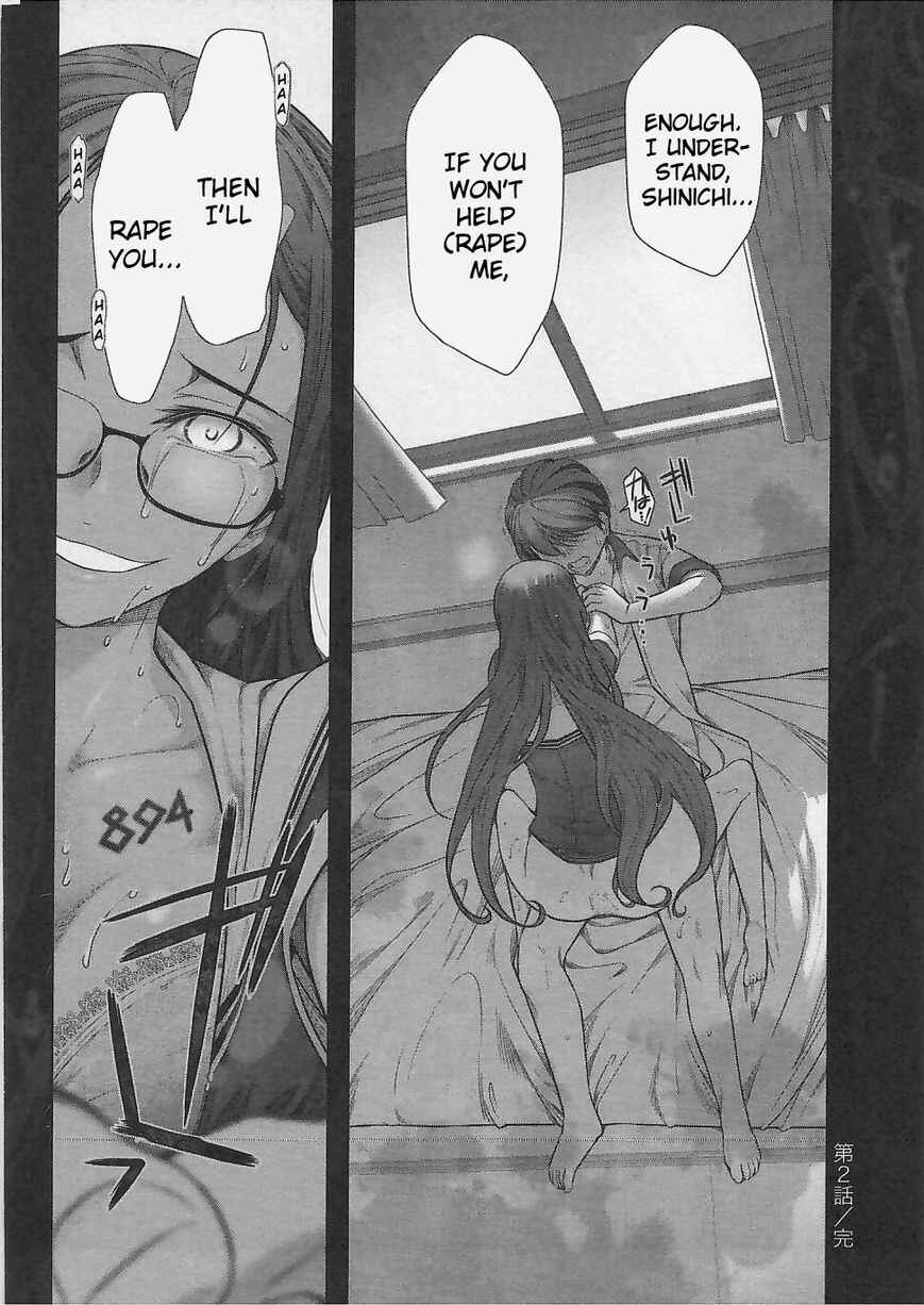 Page 26 Chapter 2 Bokura no Fushidara