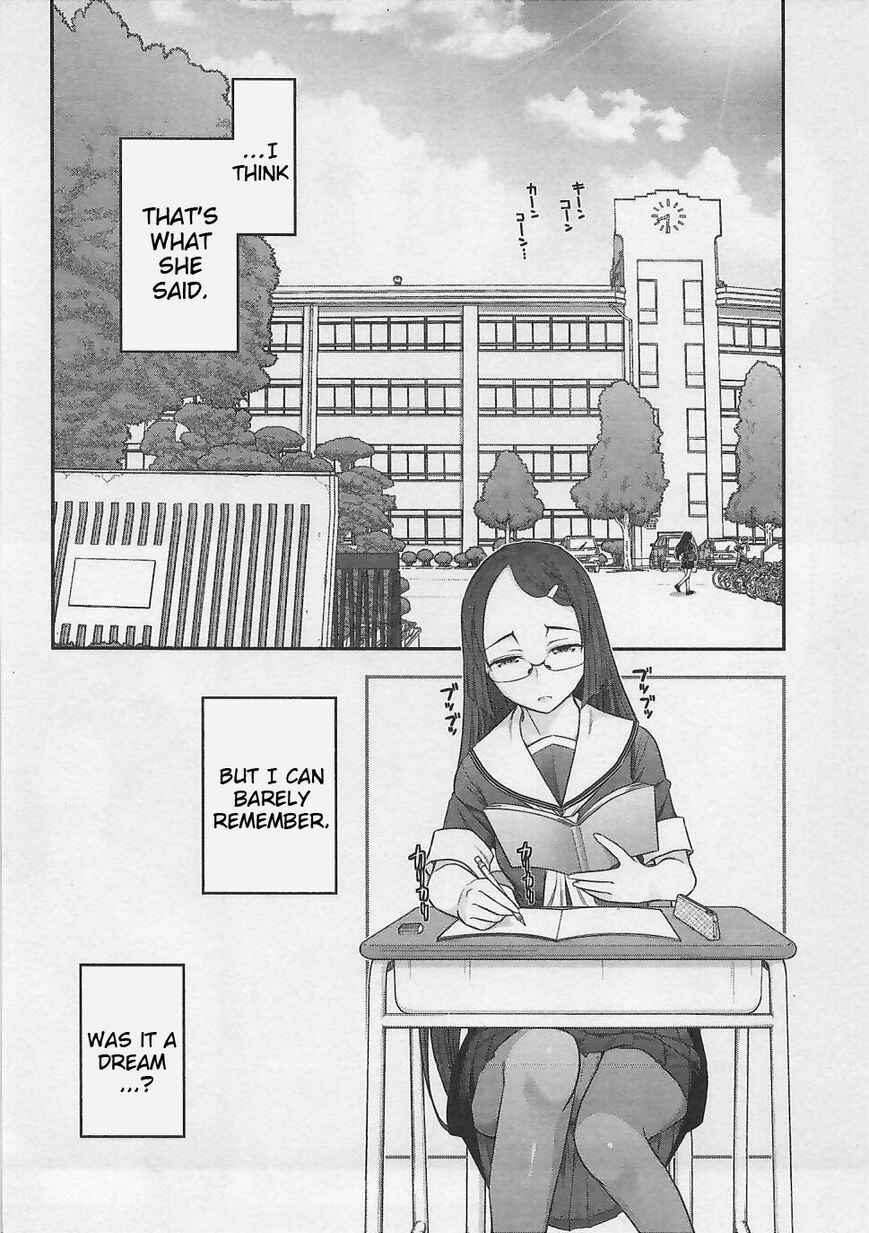 Page 4 Chapter 2 Bokura no Fushidara