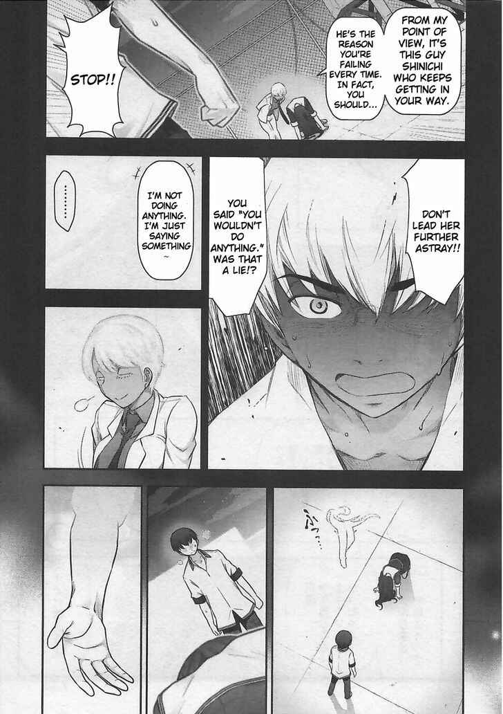 Page 11 Chapter 12 Bokura no Fushidara