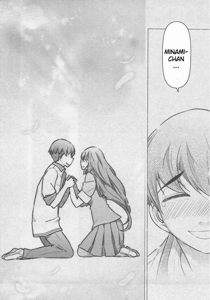 Page 15 Chapter 12 Bokura no Fushidara