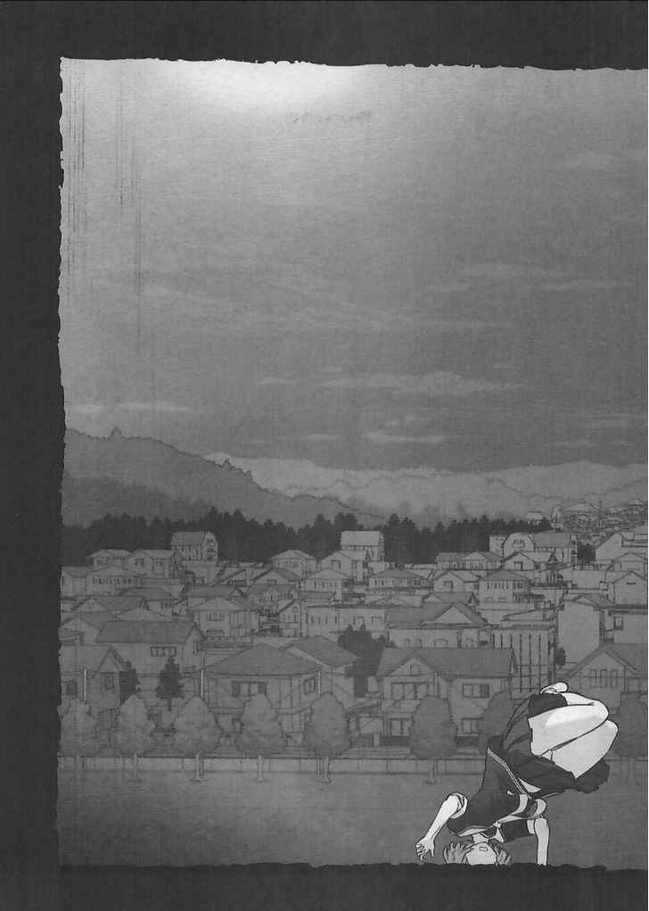 Page 17 Chapter 12 Bokura no Fushidara