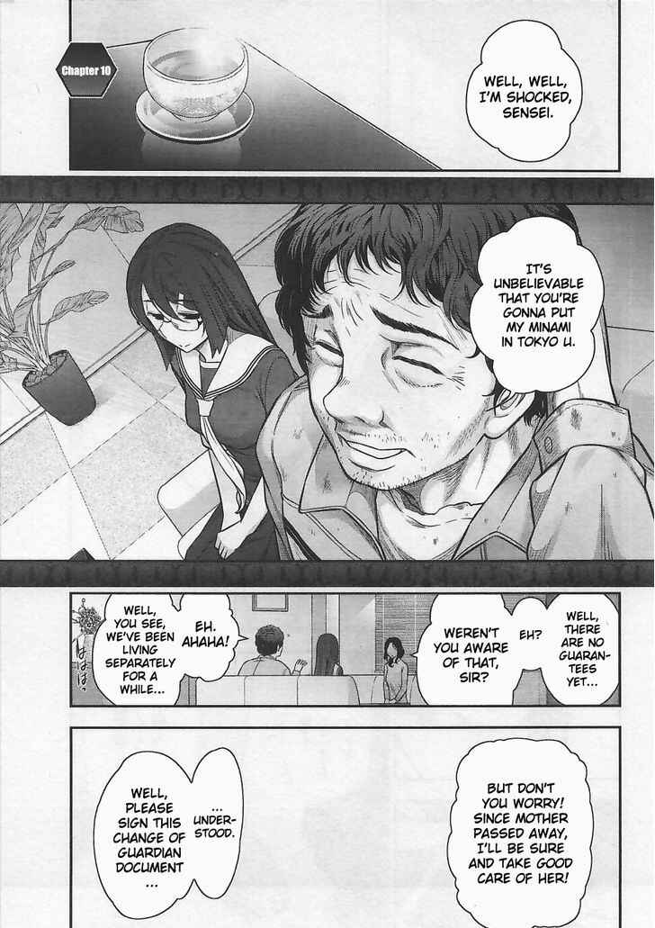 Page 1 Chapter 10 Bokura no Fushidara