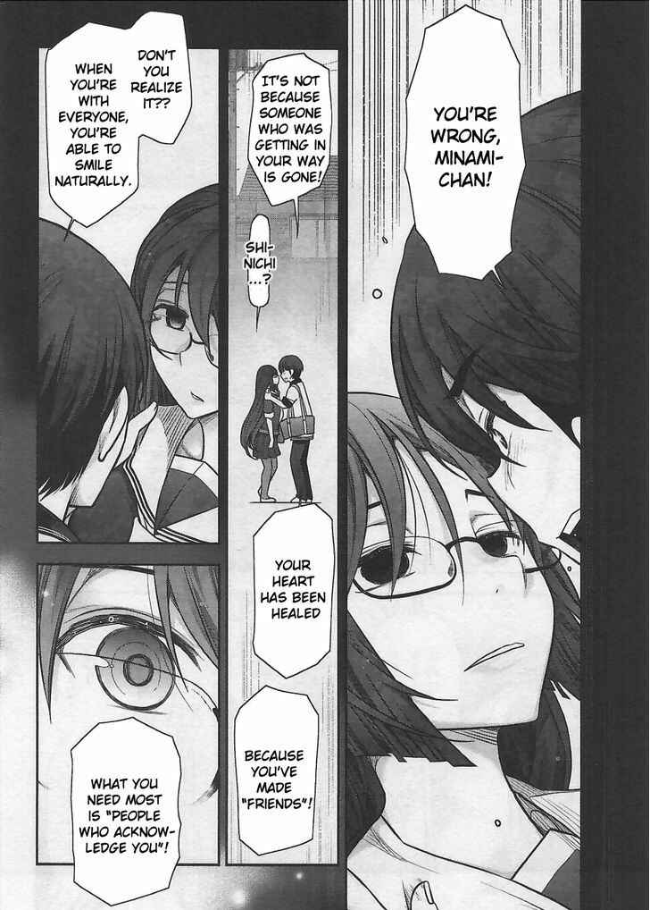 Page 10 Chapter 10 Bokura no Fushidara