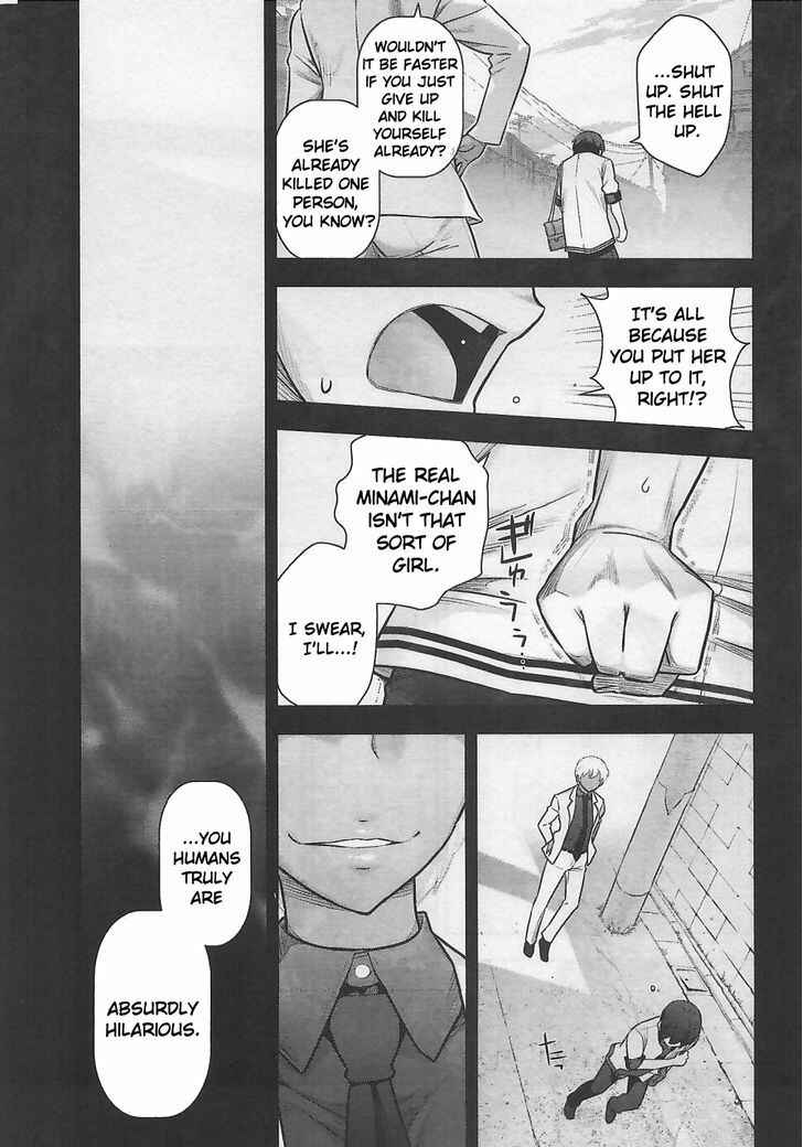 Page 13 Chapter 10 Bokura no Fushidara