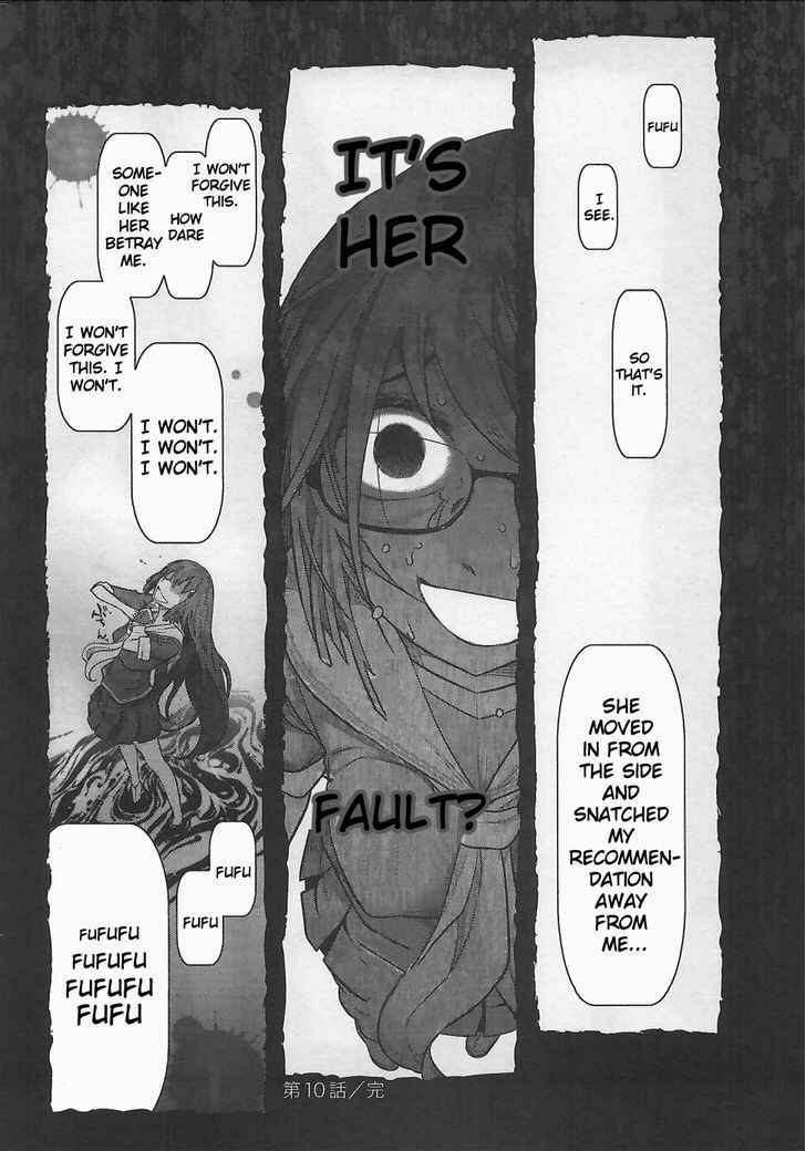 Page 28 Chapter 10 Bokura no Fushidara