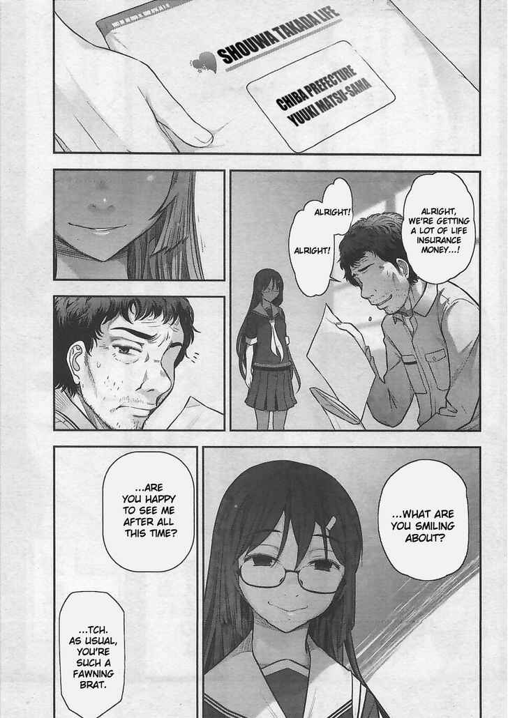 Page 3 Chapter 10 Bokura no Fushidara