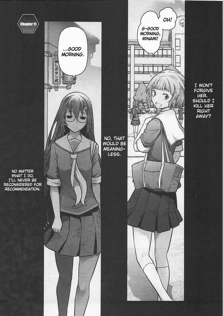 Page 1 Chapter 11 Bokura no Fushidara