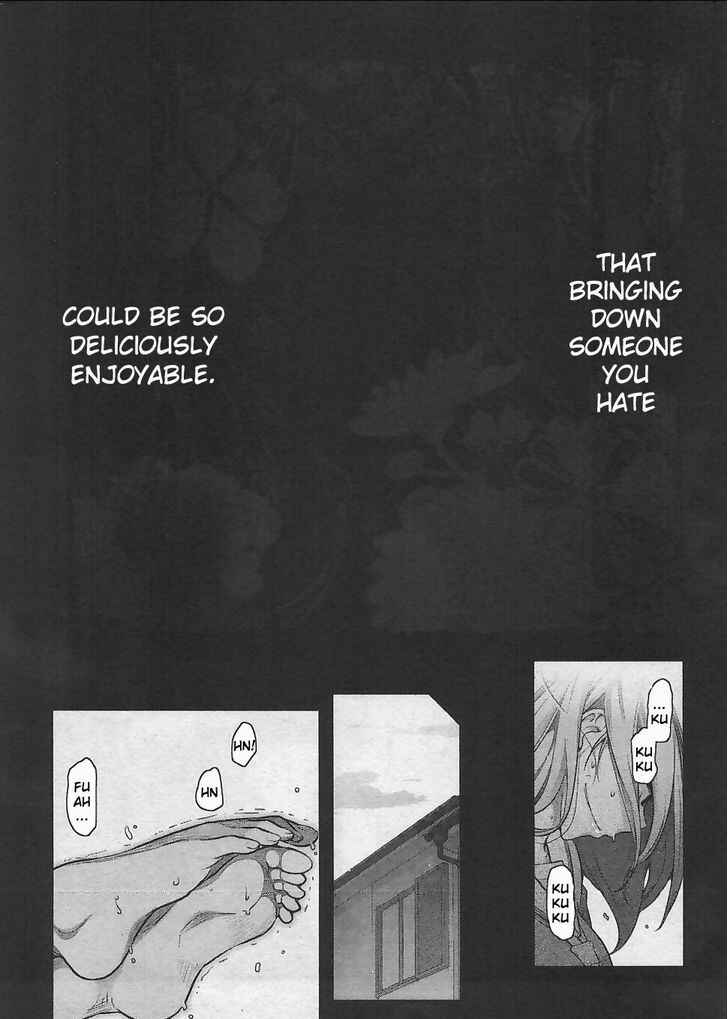 Page 11 Chapter 11 Bokura no Fushidara