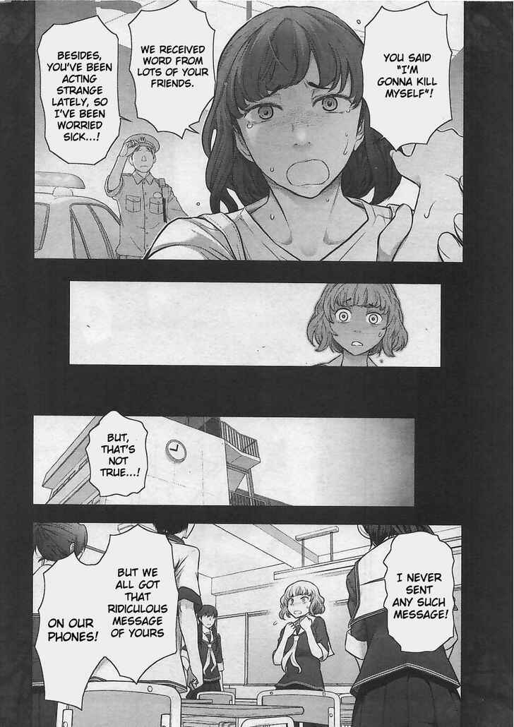 Page 18 Chapter 11 Bokura no Fushidara