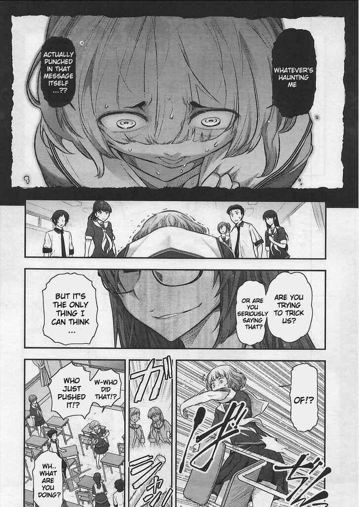 Page 20 Chapter 11 Bokura no Fushidara