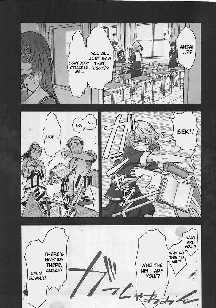 Page 21 Chapter 11 Bokura no Fushidara