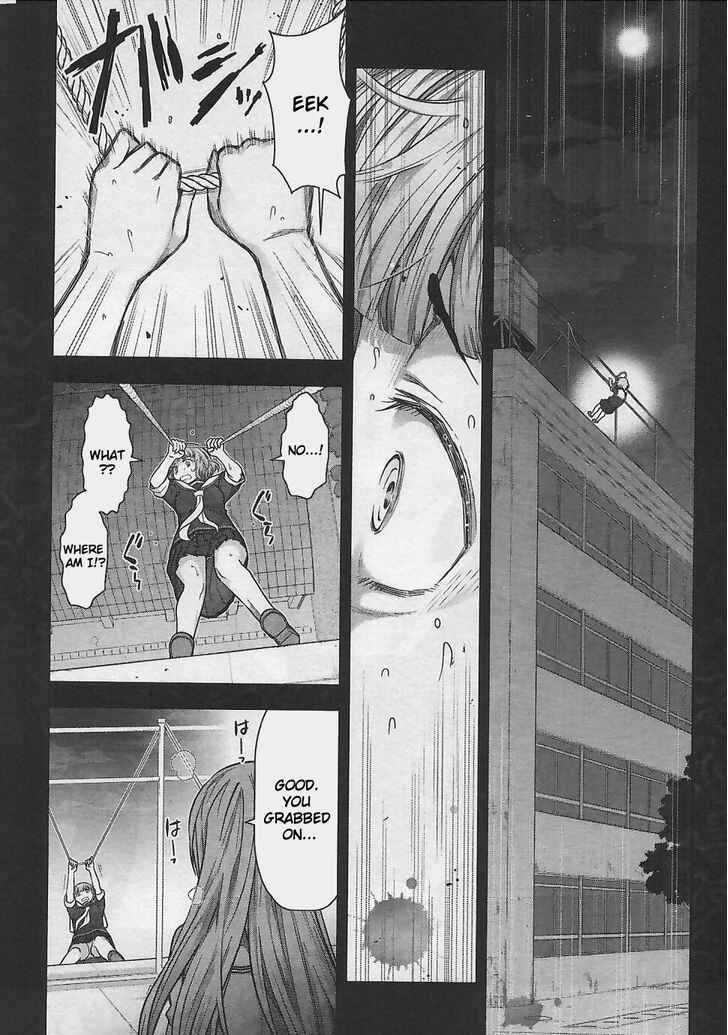 Page 24 Chapter 11 Bokura no Fushidara