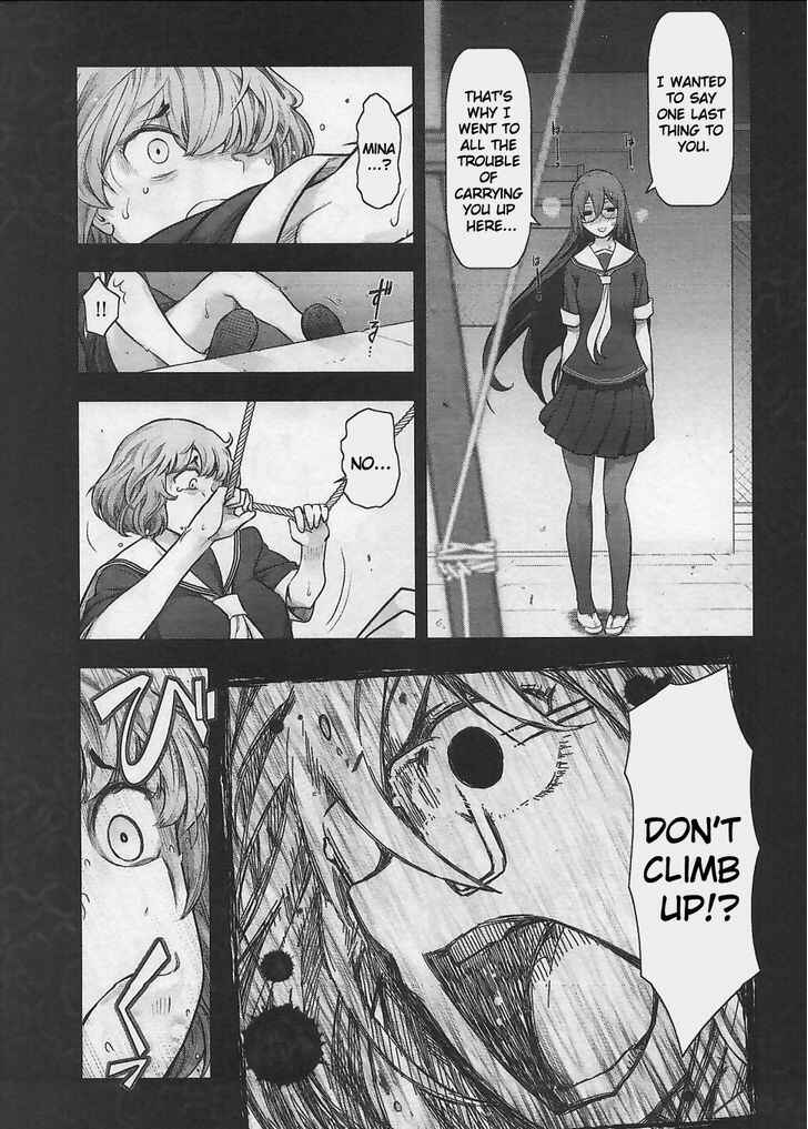 Page 25 Chapter 11 Bokura no Fushidara