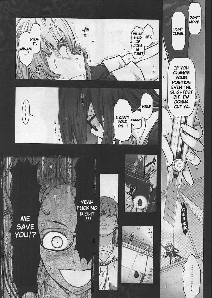 Page 26 Chapter 11 Bokura no Fushidara