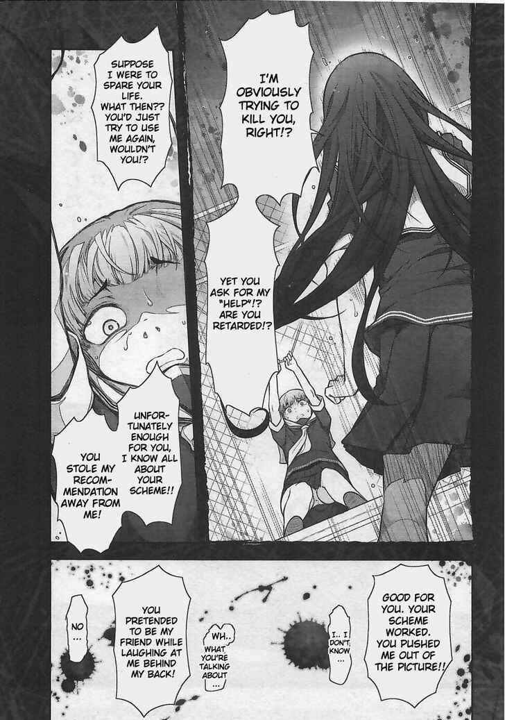 Page 27 Chapter 11 Bokura no Fushidara