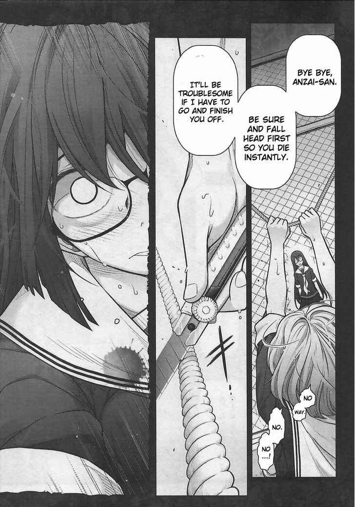 Page 30 Chapter 11 Bokura no Fushidara