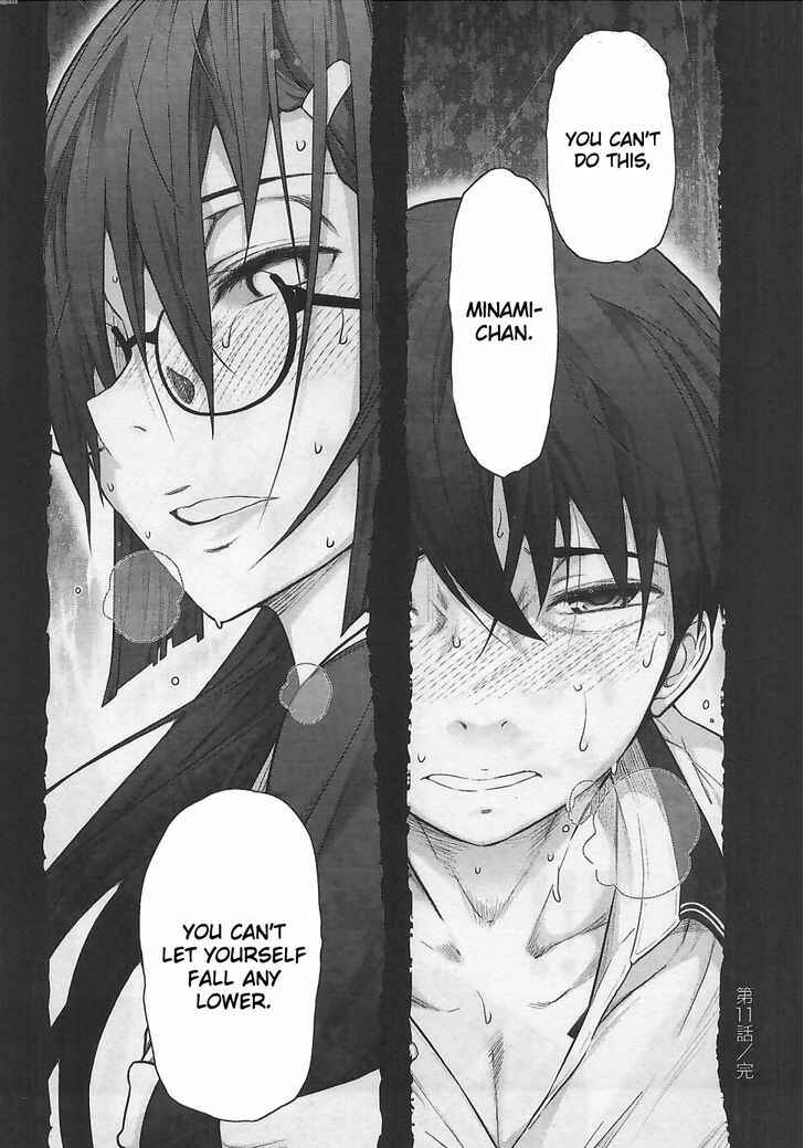 Page 32 Chapter 11 Bokura no Fushidara