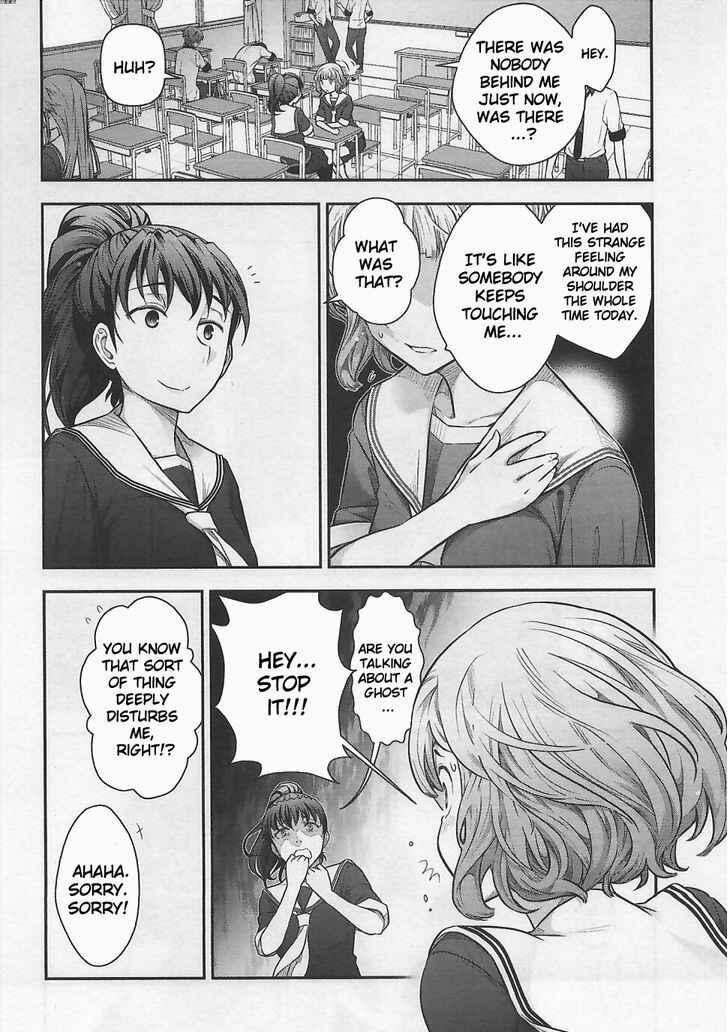 Page 4 Chapter 11 Bokura no Fushidara